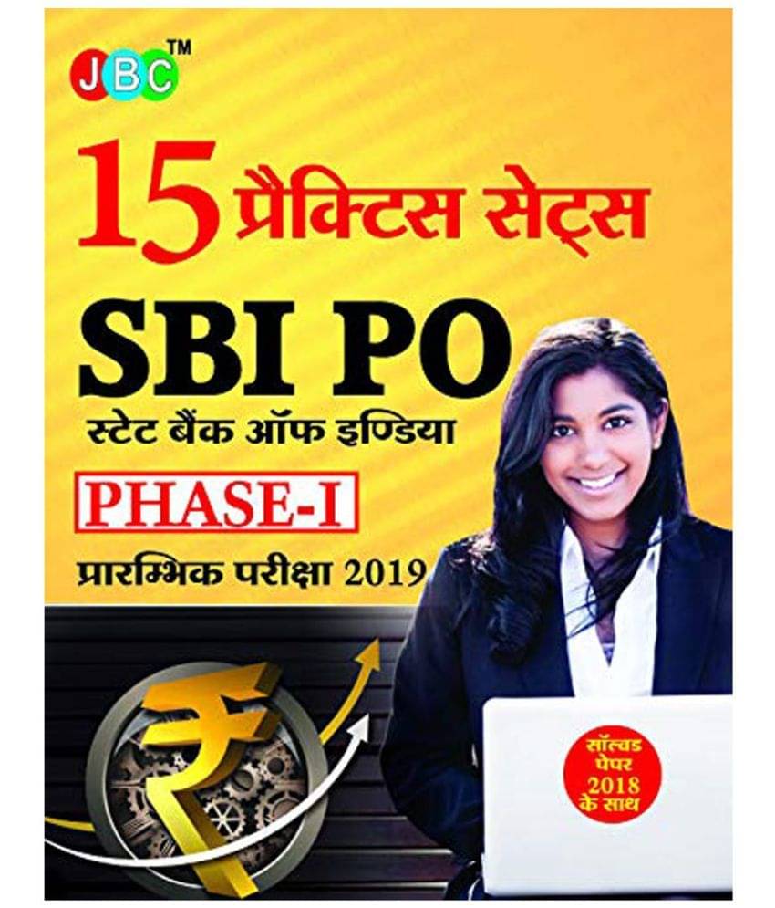     			15 PRACTICE SETS SBI PO STATE BANK OF INDIA PHASE-I PRE. EXAM 2019 With Solved Paper 2018 (Hindi) [Paperback] JBC Editorial Board