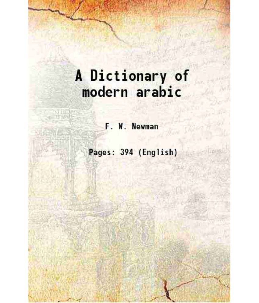 A Dictionary Of Modern Arabic 1950 A Dictionary Of Modern Arabic 1950