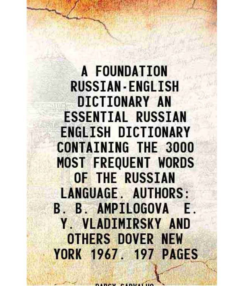     			A Foundation Russian-English Dictionary An Essential Russian English Dictionary Containing The 3000 Most Frequent Words Of Th-..