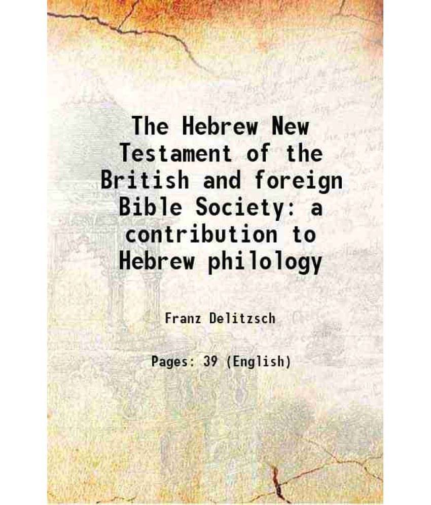 The Hebrew New Testament Of The British And Foreign Bible Society A Contribution To Hebrew Philology 1883 The Hebrew New Testament Of The British And Foreign Bible Society A Contribution To Hebrew Philology 1883
