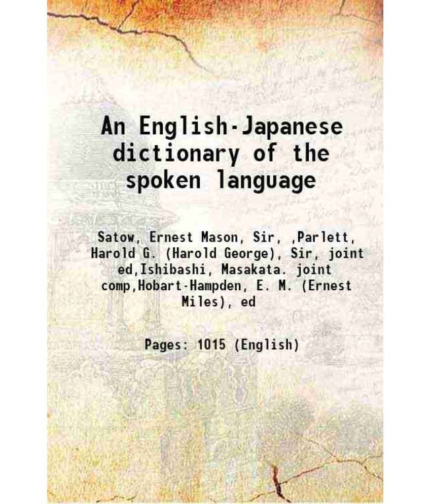 An English-Japanese Dictionary Of The Spoken Language 1904 An English-Japanese Dictionary Of The Spoken Language 1904