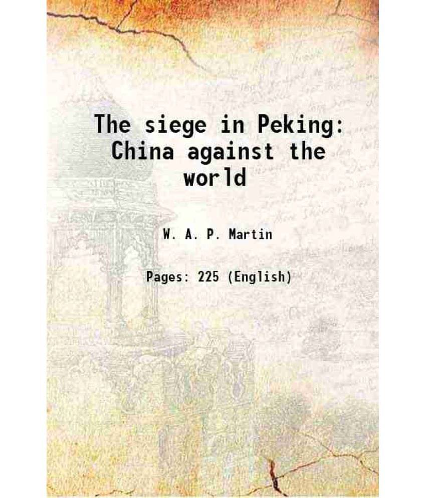 The Siege In Peking China Against The World 1900 The Siege In Peking China Against The World 1900