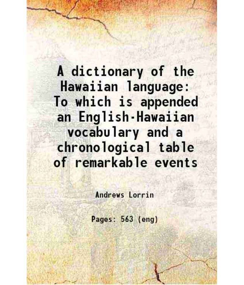 A Dictionary Of The Hawaiian Language To Which Is Appended An English-Hawaiian Vocabulary And A Chronological Table Of Remark-.. A Dictionary Of The Hawaiian Language To Which Is Appended An English-Hawaiian Vocabulary And A Chronological Table Of Remark-..