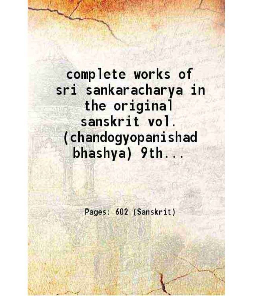 Complete Works Of Sri Sankaracharya In The Original Sanskrit Vol. (Chandogyopanishad Bhashya) Volume 9Th 1910 Complete Works Of Sri Sankaracharya In The Original Sanskrit Vol. (Chandogyopanishad Bhashya) Volume 9Th 1910