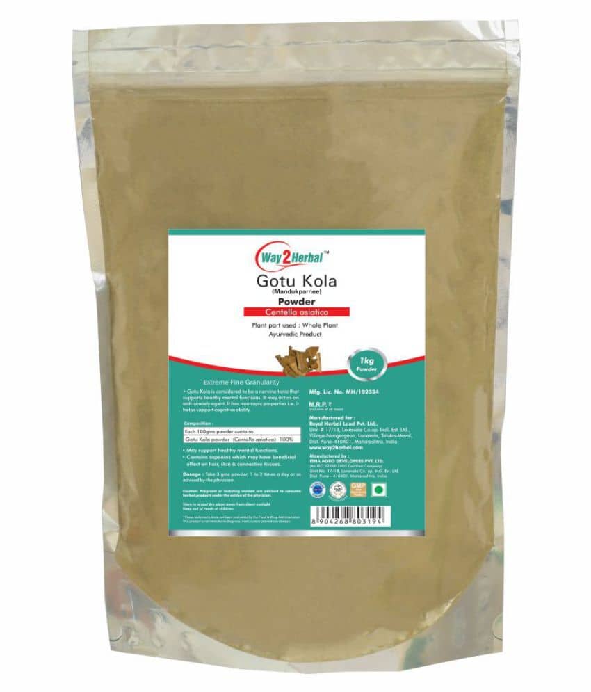 Way2Herbal Gotu Kola    Powder 1 kg