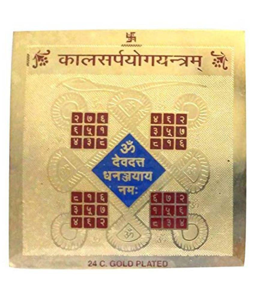     			RAHUL NAVI  Kaal Sarp YOG Yantra Gold Yantra