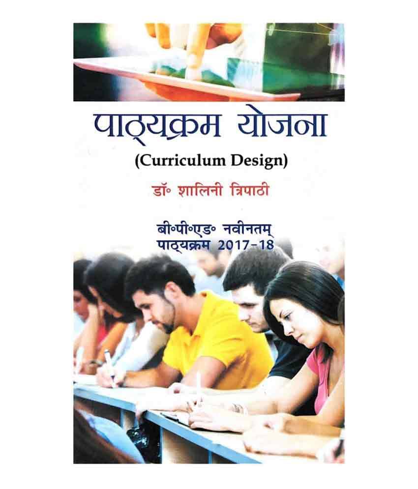 Pathyakram Yojana / Curriculum Design (B.P.Ed. NCTE New Syllabus)- Hindi - 2019 Pathyakram Yojana / Curriculum Design (B.P.Ed. NCTE New Syllabus)- Hindi - 2019
