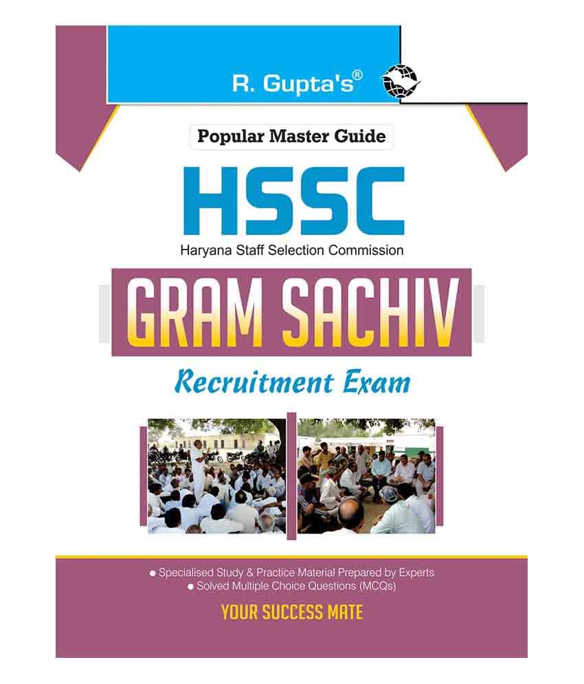     			HSSC: Gram Sachiv Recruitment Exam Guide