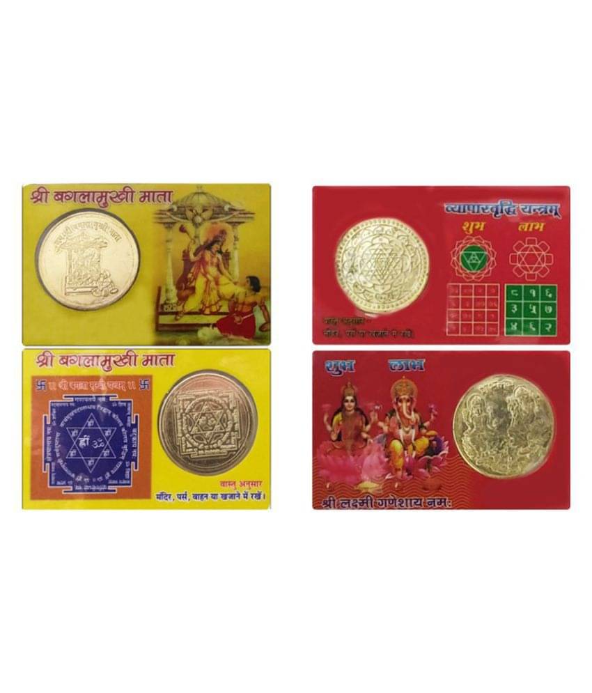     			SHRI SHAKTI - Plastic Yantra (Pack of 1)