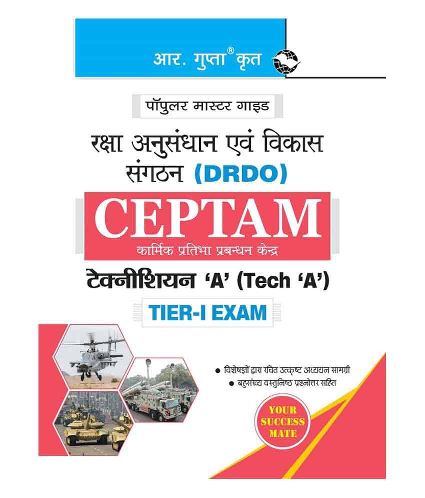 DRDO: CEPTAM Technician 'A' (Tech 'A') Tier-I Exam Guide DRDO: CEPTAM Technician 'A' (Tech 'A') Tier-I Exam Guide