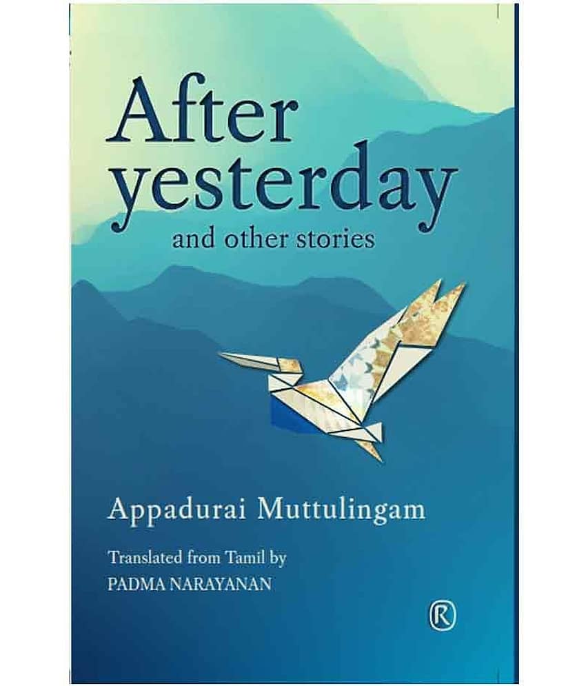 After Yesterday And Other Stories - Short Stories - Stationery | Buy online on ZillyBuy
