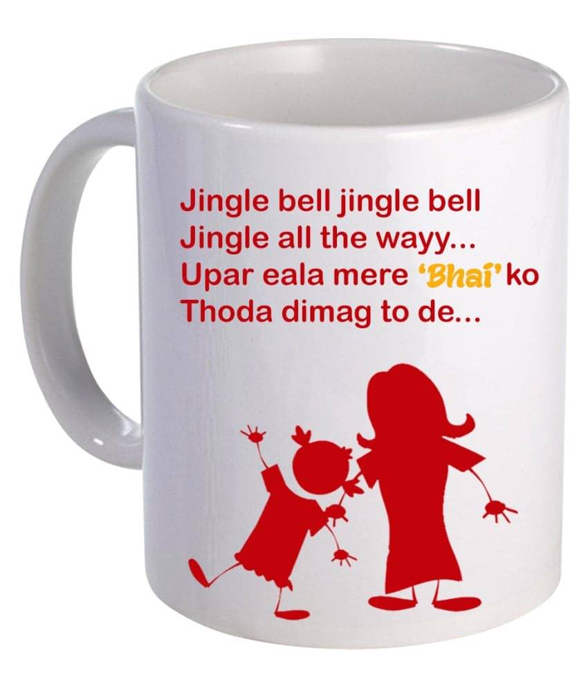 COLOR YARD raksha bandhan funny text for brother design on Ceramic Coffee Mug 1 Pcs 325 mL COLOR YARD raksha bandhan funny text for brother design on Ceramic Coffee Mug 1 Pcs 325 mL