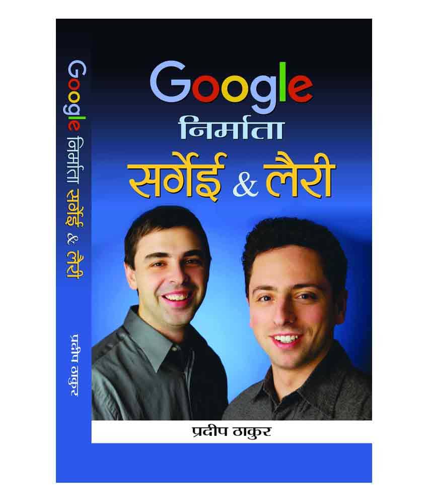     			Google Nirmata : Sergey & Larry