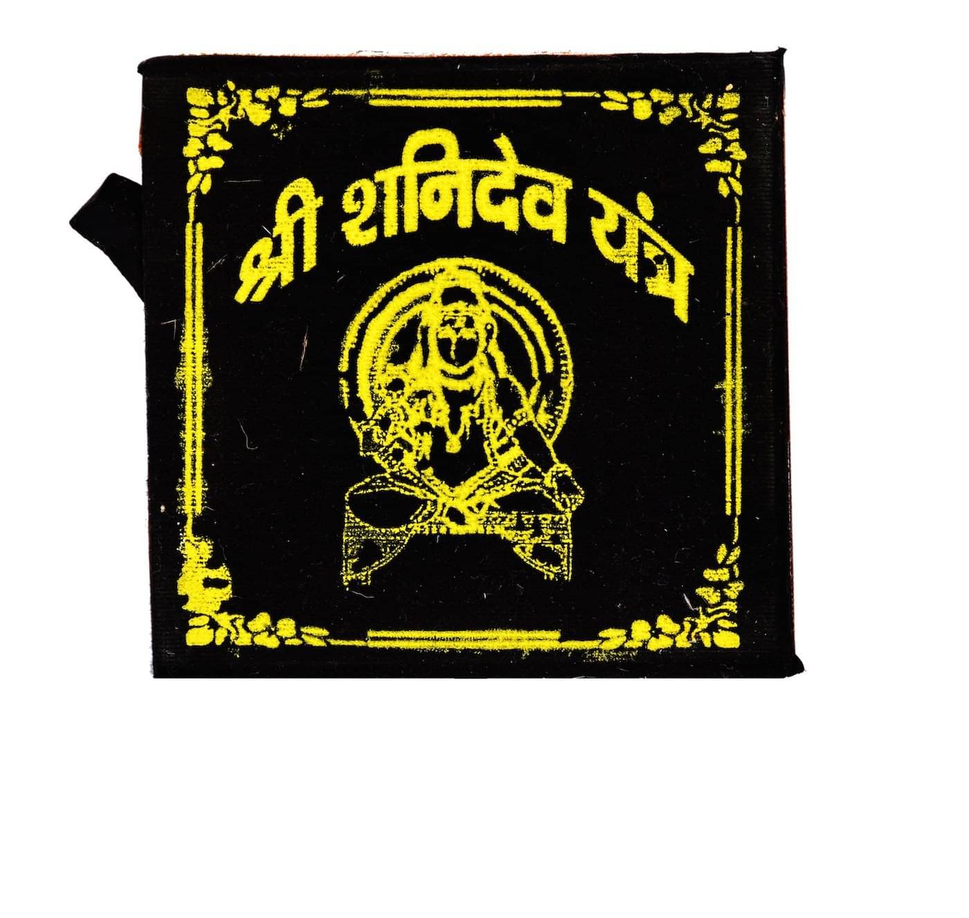     			RUDRA DIVINE - Brass Yantra (Pack of 1)