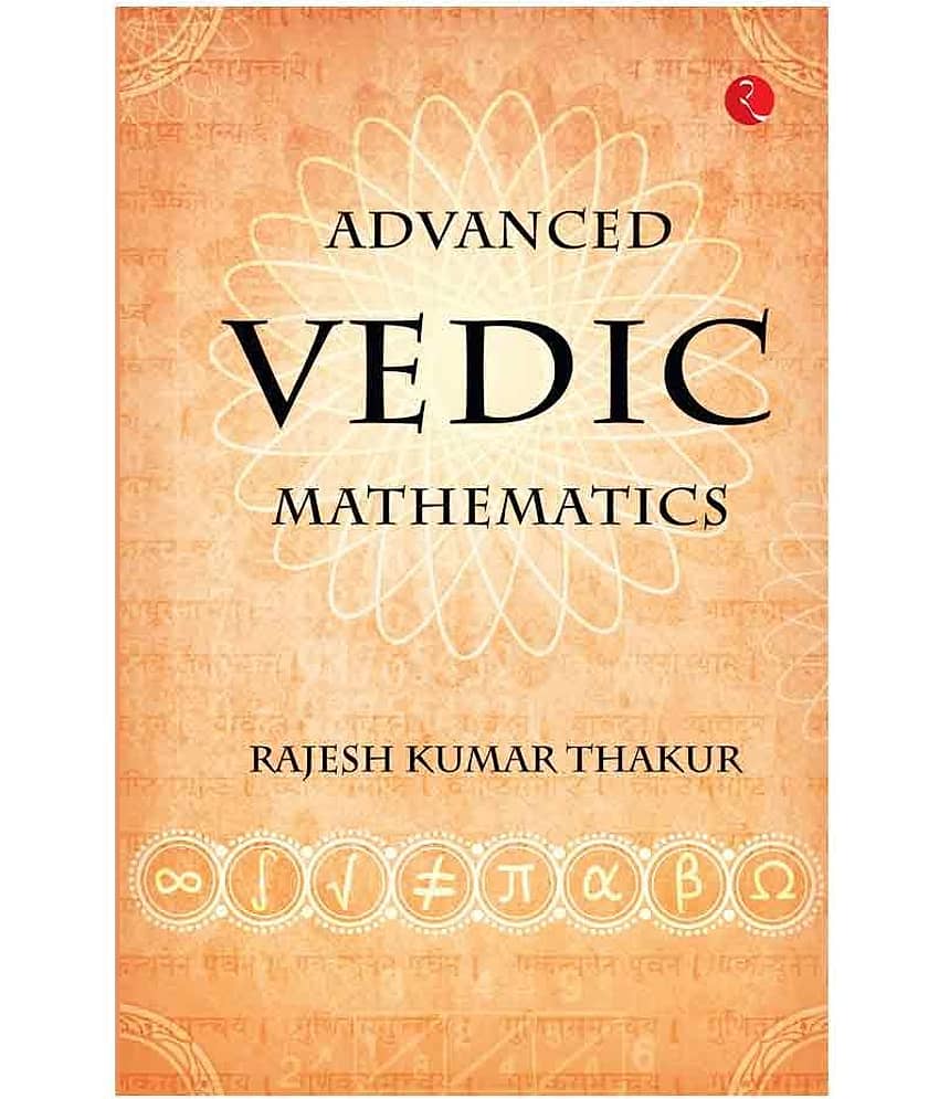 Advanced Vedic Mathematics - Stationery | Buy online on ZillyBuy