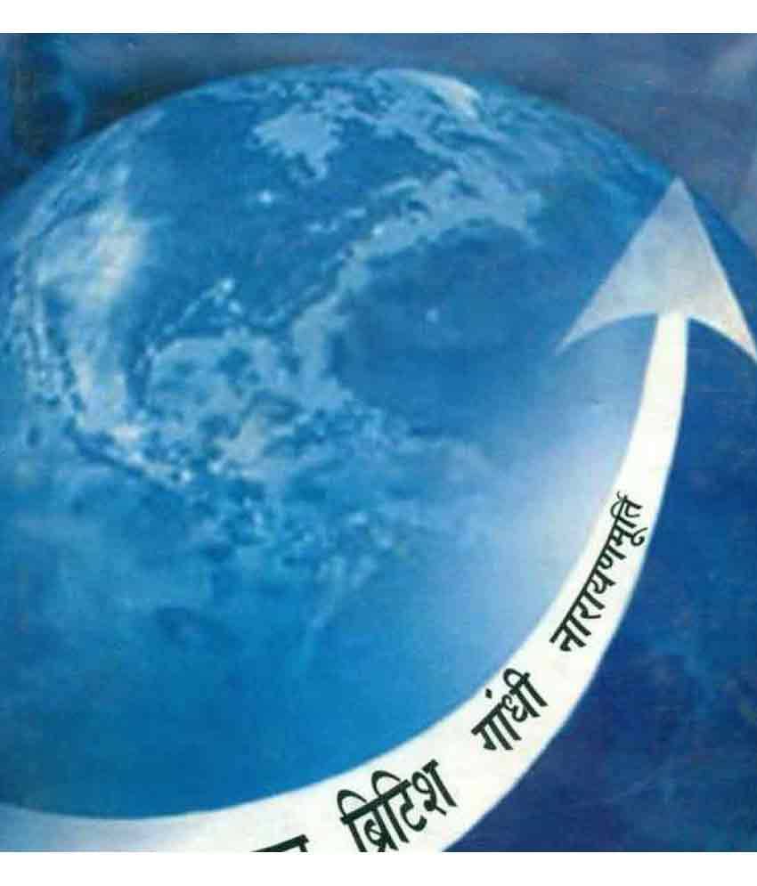     			Bhartiya Prabandhan Paddhati