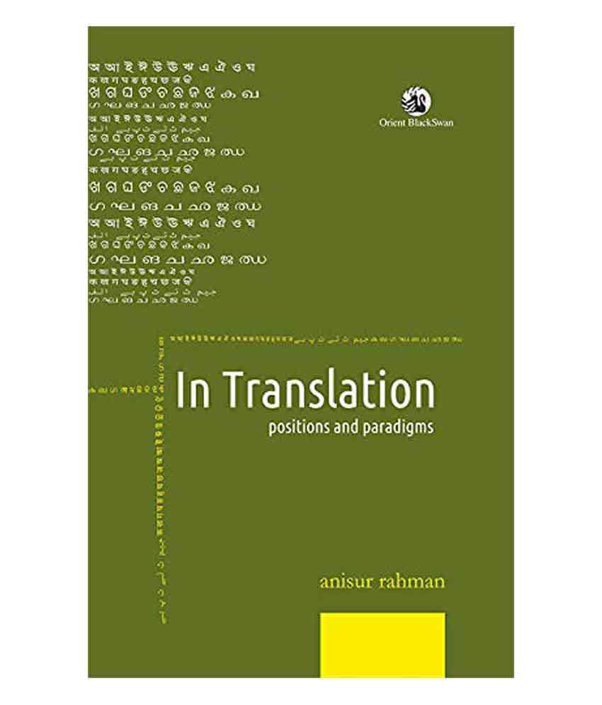 In Translation: Positions & Paradigms(Hb) In Translation: Positions & Paradigms(Hb)