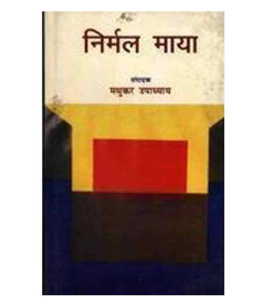     			Nirmal Maya