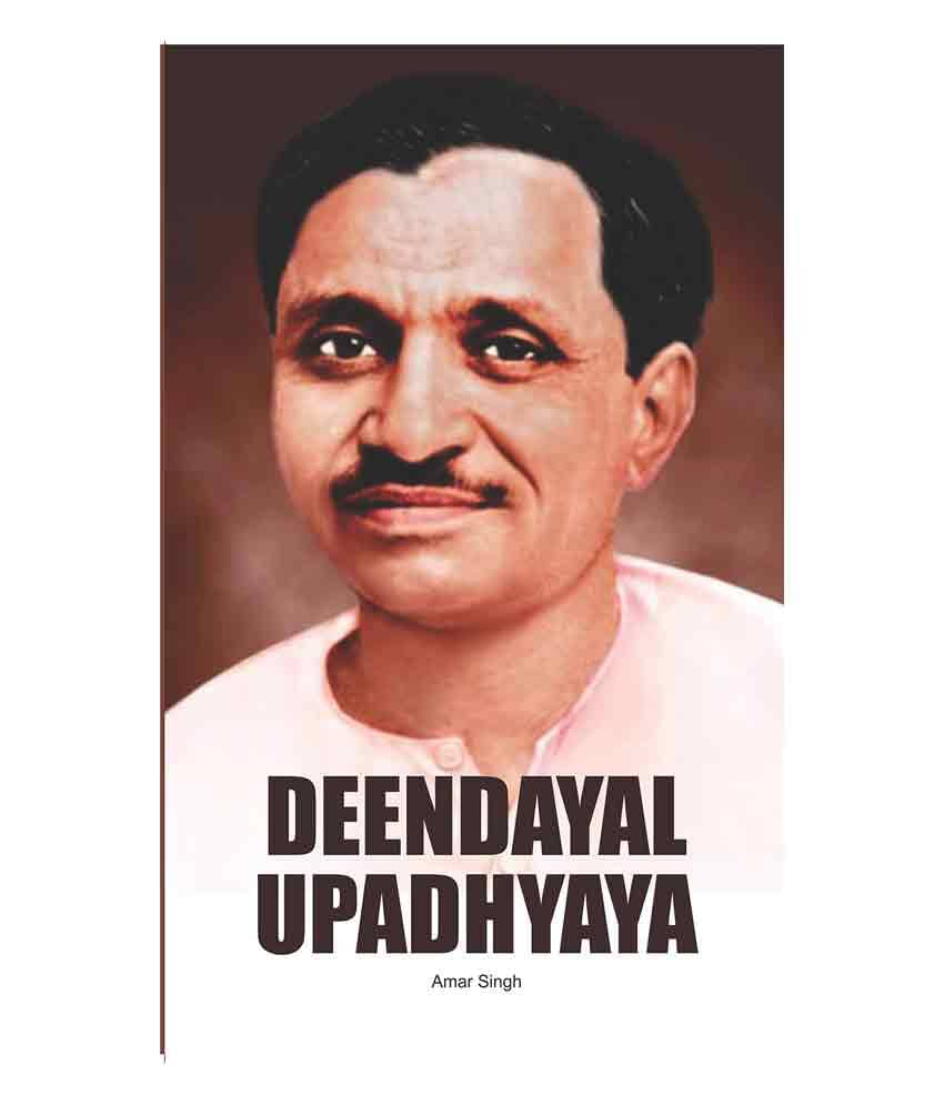     			Deendayal Upadhyaya