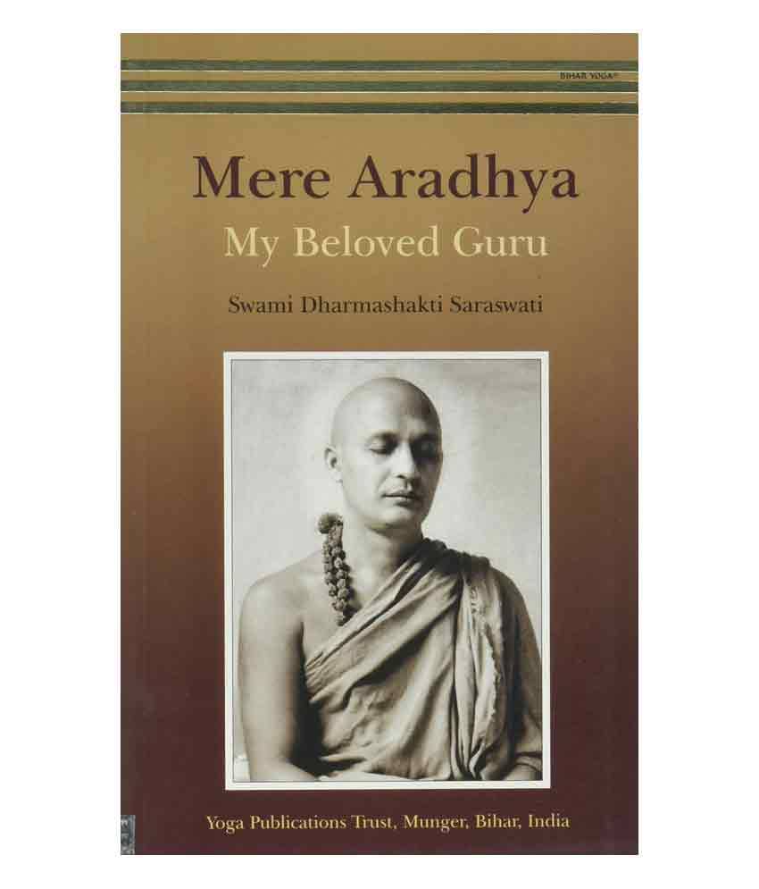     			Mere Aradhya