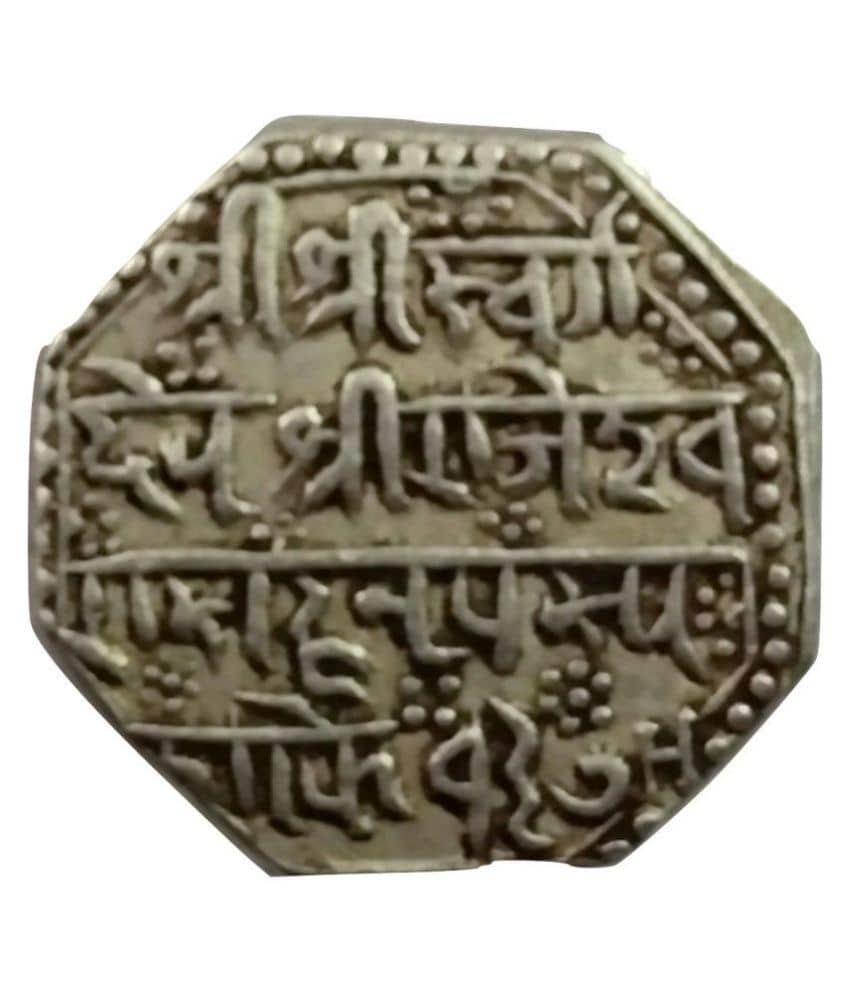 Assam Rajeshvara Simha (1751-1769 AD) Rare Silver Rupee Coin