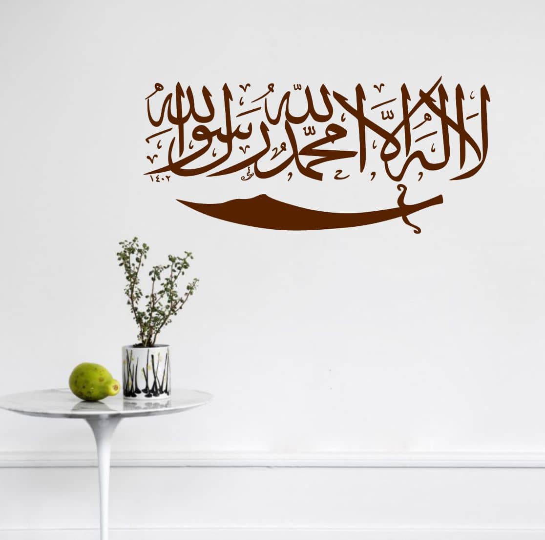 Sticker Studio 36 Islamic Muslim Religious & Inspirational Sticker ( 30 x 68 cms )