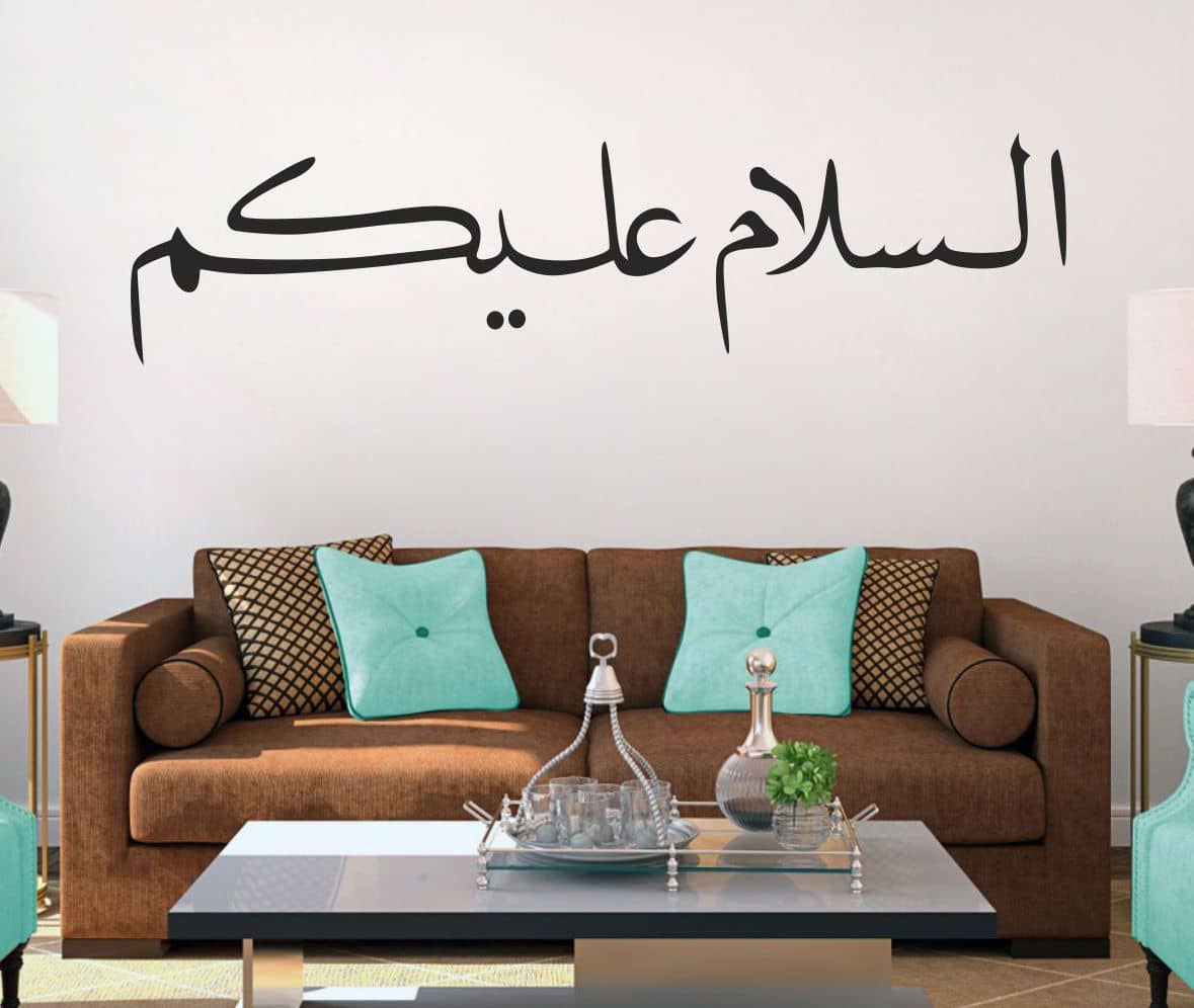 Sticker Studio 30 Islamic Muslim Religious & Inspirational Sticker ( 30 x 121 cms )