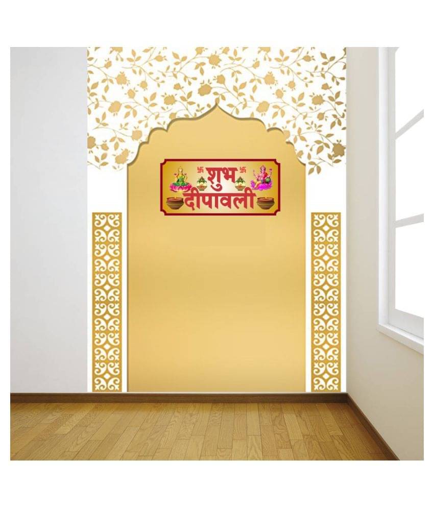     			Sticker Studio DIWALI COMBOS Festive Sticker ( 36 x 30 cms )