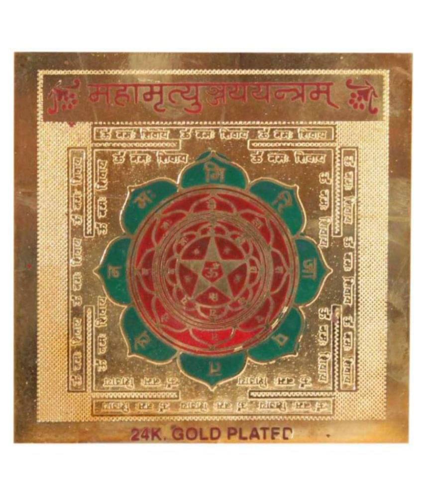     			Shree Mahamrityunjaya Yantra