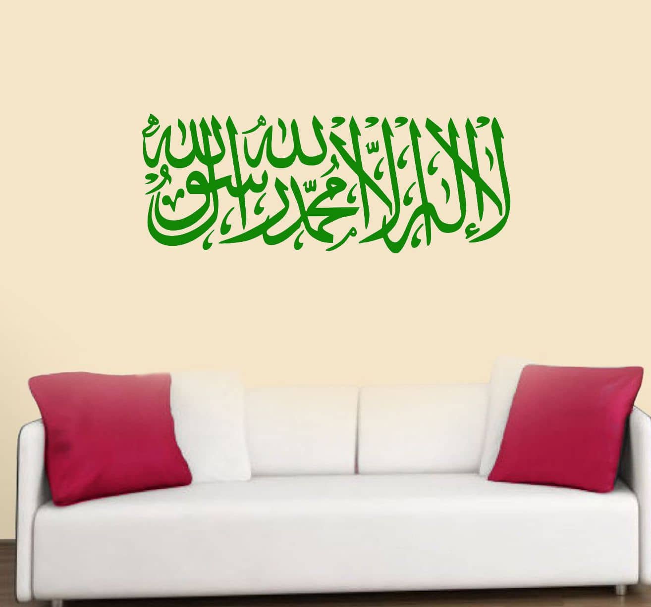 Sticker Studio 20 Islamic Muslim Religious & Inspirational Sticker ( 30 x 81 cms )
