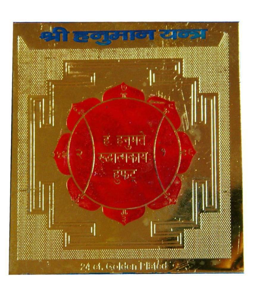     			JSK COLLECTION Shri Hanuman Yantra