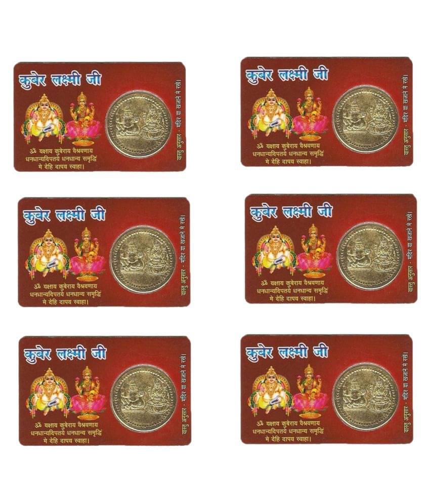     			Laxmi Kuber Dhan Yantra yantram & Sheeri kuber/Golden for Wealth and Prosperity Pocket Yantra