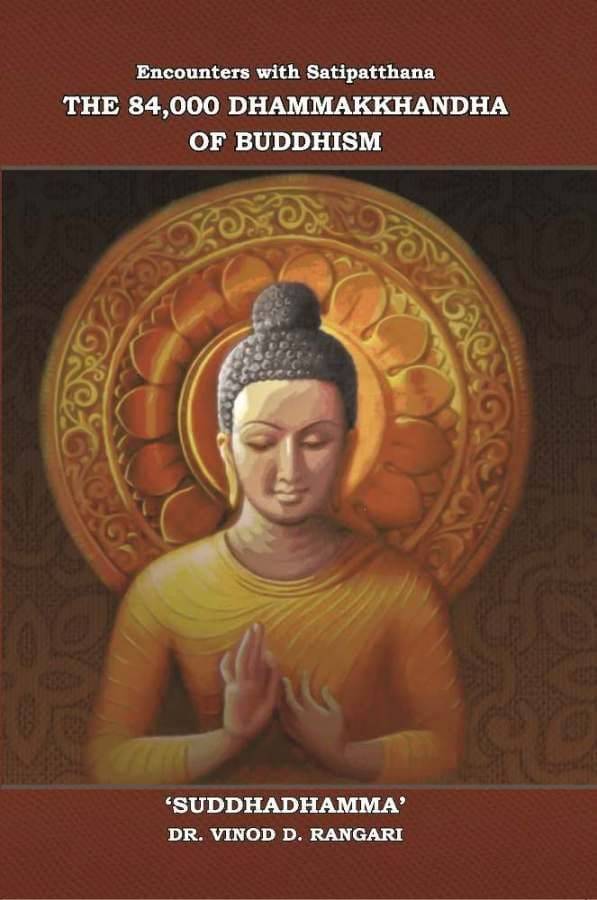     			The 84,000 Dhammakkhandha of Buddhism