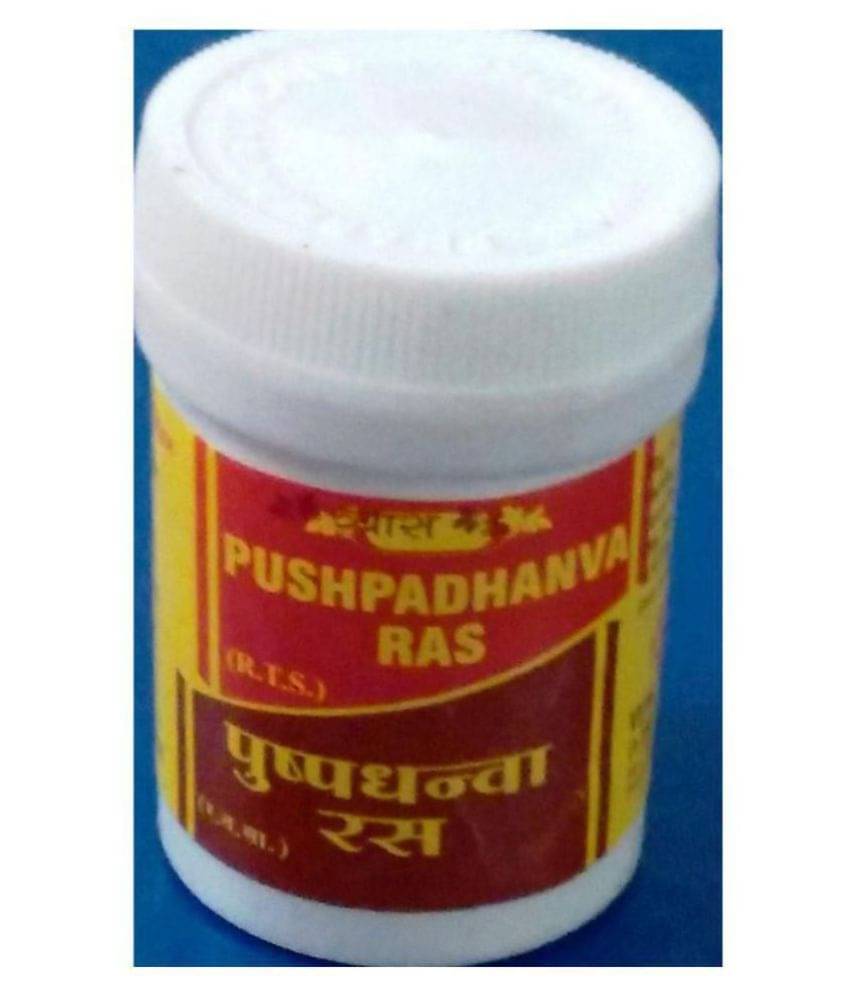 Ayurveda Cure Vyas Pushpadhanwa Ras Tablet 2 Gm Pack of 4 Ayurveda Cure Vyas Pushpadhanwa Ras Tablet 2 Gm Pack of 4