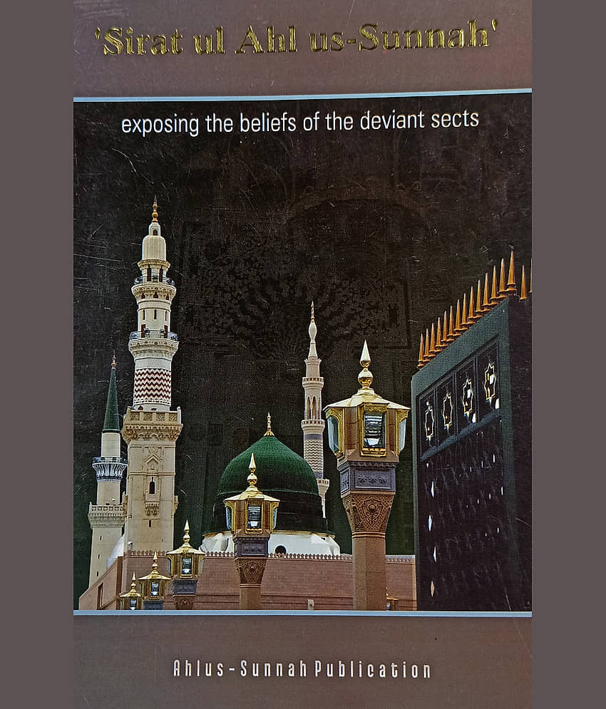 Siratul Ahlus Sunnah Exposing the beliefs of the deviant sects English - Stationery | Buy online on ZillyBuy