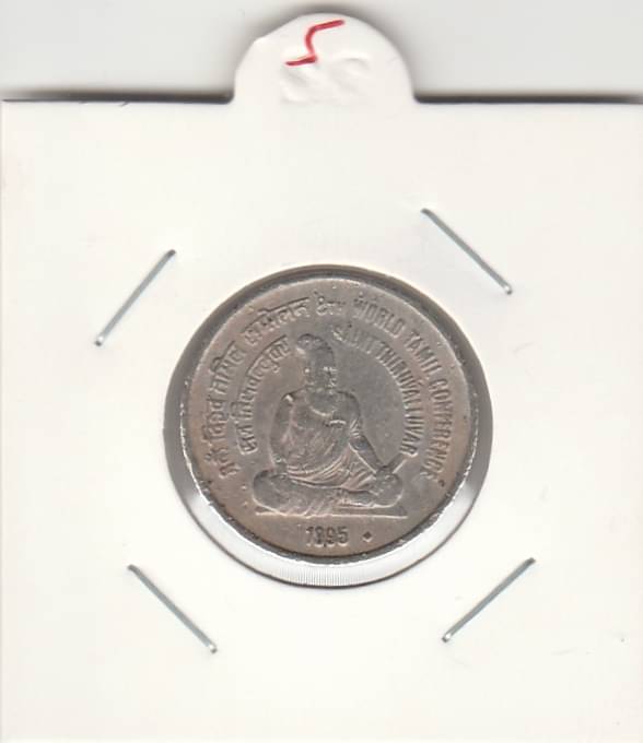 NUMISMATTECLY RARE AND COLLECTIBLE COMMEMORATIVE -FIVE R..S, SAINT THIRUVALLUVAR ,8TH WORLD TAMIL CONFERENCE- WITH -11''O''CLOCK ERROR YEAR-1995, ONE C01N- COPPER NICKLE METAL . IN EXTRA FINE CONDITION , HIGHLY COLLECTIBLE HIGH GRADE , NUMISMATTECLY RARE AND COLLECTIBLE COMMEMORATIVE -FIVE R..S, SAINT THIRUVALLUVAR ,8TH WORLD TAMIL CONFERENCE- WITH -11''O''CLOCK ERROR YEAR-1995, ONE C01N- COPPER NICKLE METAL . IN EXTRA FINE CONDITION , HIGHLY COLLECTIBLE HIGH GRADE ,