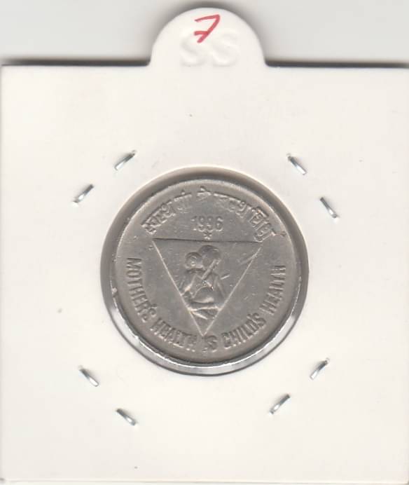     			NUMISMATTECLY  RARE AND COLLECTIBLE COMMEMORATIVE -FIVE  R..S,MOTHERS HEALTH IS CHILDS HEALTH- YEAR-1996, ONE C01N- COPPER NICKLE METAL . IN EXTRA FINE  CONDITION , HIGHLY COLLECTIBLE  HIGH GRADE ,