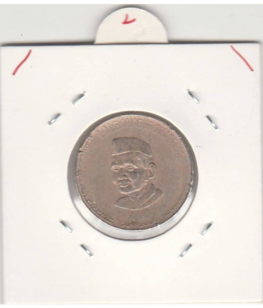     			NUMISMATTECLY  RARE AND COLLECTIBLE COMMEMORATIVE -FIVE  R..S, LALBAHADUR SHASTRI BIRTH CENTENARY - YEAR-1904-2004, ONE C01N- COPPER NICKLE METAL . IN  FINE  CONDITION , HIGHLY COLLECTIBLE  ,