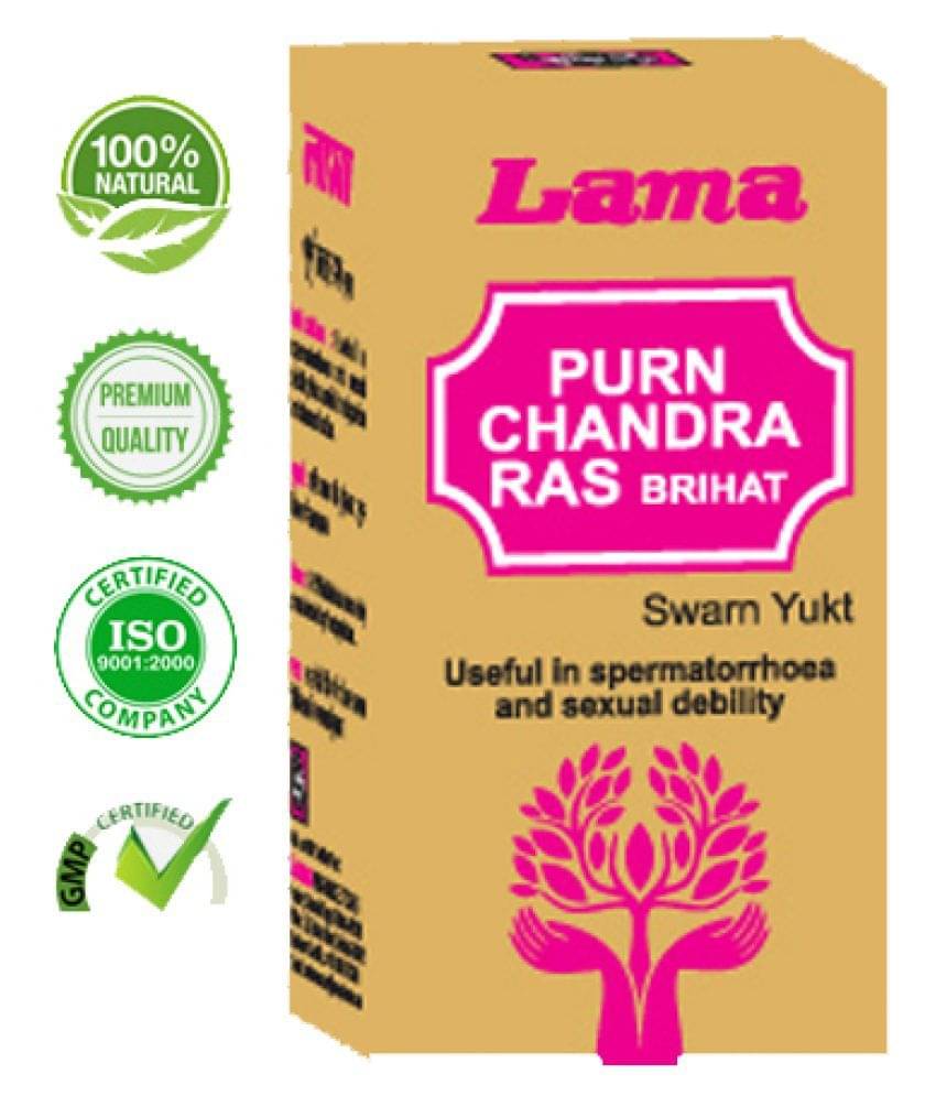 lama Purna chandra Ras with Gold Powder Tablet 25 no.s Pack Of 1 lama Purna chandra Ras with Gold Powder Tablet 25 no.s Pack Of 1