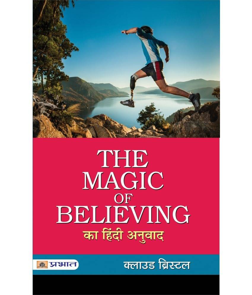 The Magic of Believing Ka Hindi Anuvad The Magic of Believing Ka Hindi Anuvad