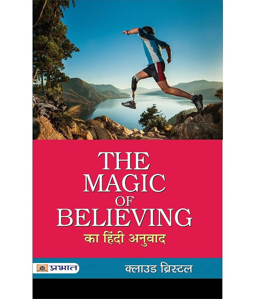 The Magic of Believing Ka Hindi Anuvad - Stationery | Buy online on ZillyBuy