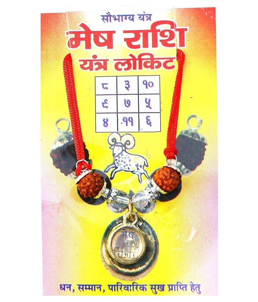 Mesh Rashi Yantra Kavach Locket / Sobhagya Kavach Pendant for Aries Zodiac | With Original 5 Faced Rudraksha / For Wealth Good Luck and Fortune Mesh Rashi Yantra Kavach Locket / Sobhagya Kavach Pendant for Aries Zodiac | With Original 5 Faced Rudraksha / For Wealth Good Luck and Fortune