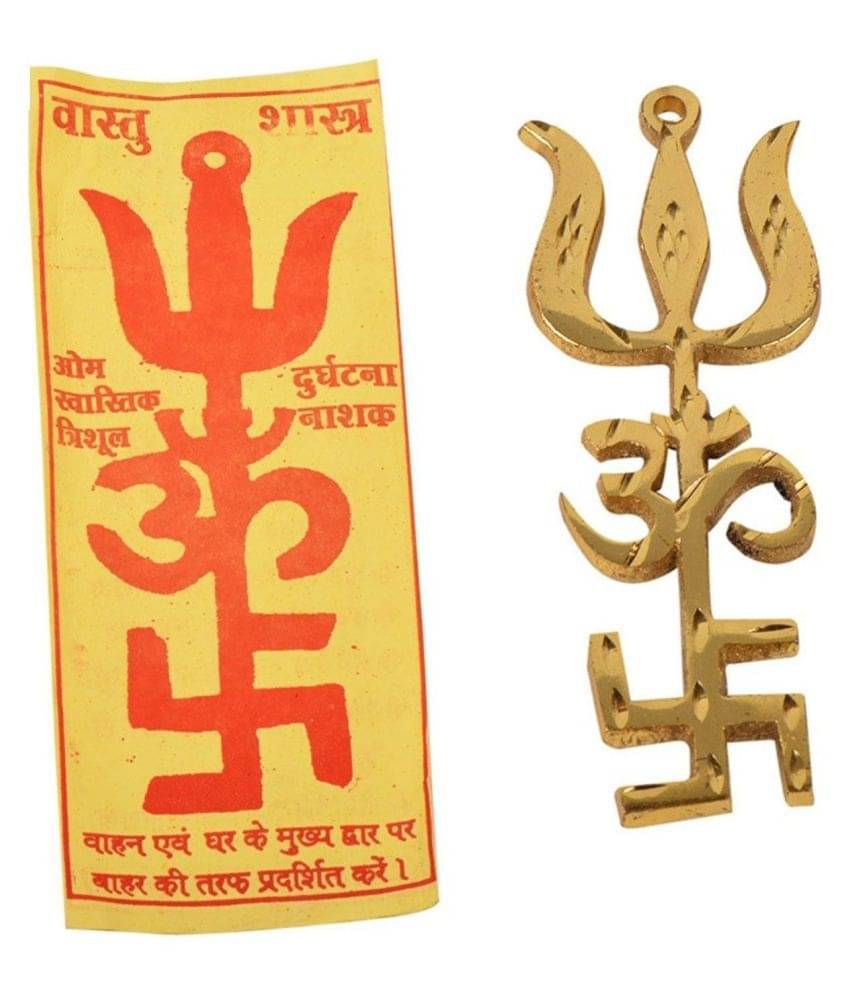     			DEV RATNA KENDRA - Gold Plated Trishul (Pack of 1)