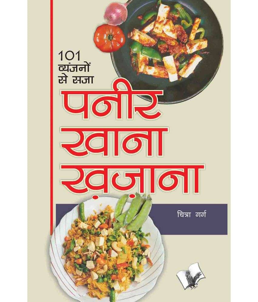     			Paneer Khana Khazana