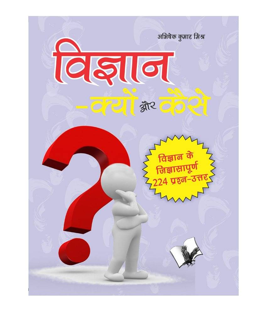 Science Projects & Activities     			Science Projects & Activities