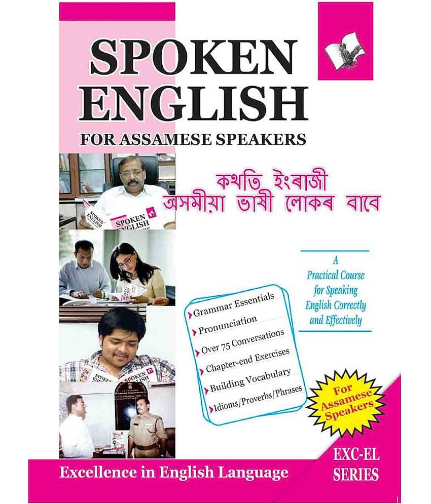 Spoken English For Assamese Speakers Paperback English - Stationery | Buy online on ZillyBuy
