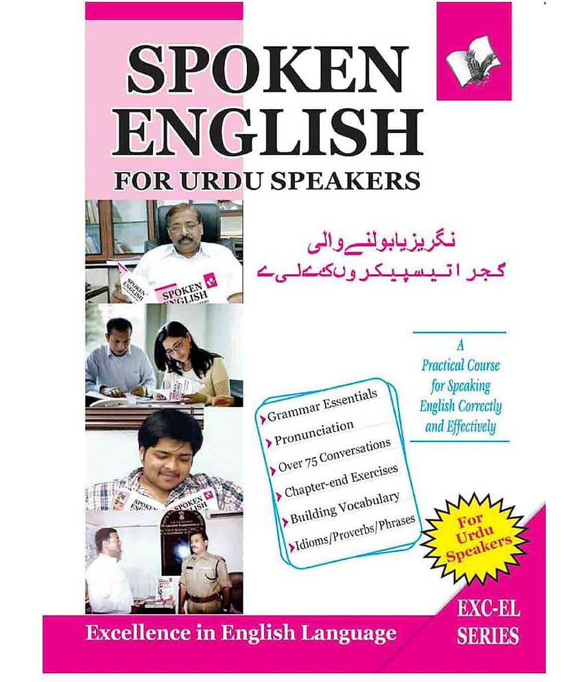 Spoken English For Urdu Speakers Paperback - Stationery | Buy online on ZillyBuy