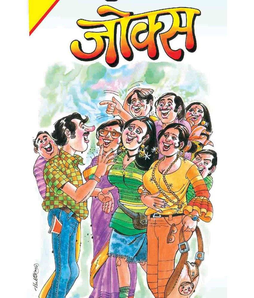     			Super-Hit Jokes