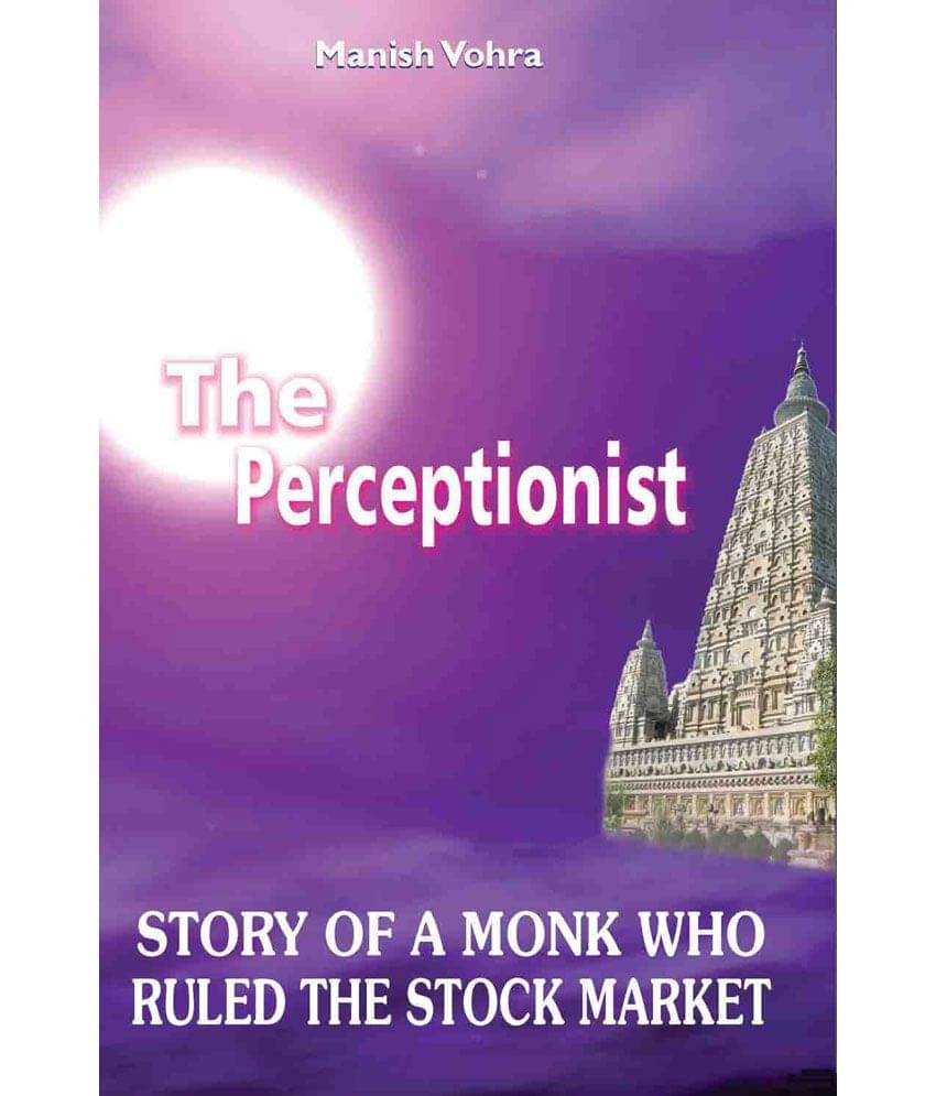     			THE PERCEPTIONIST