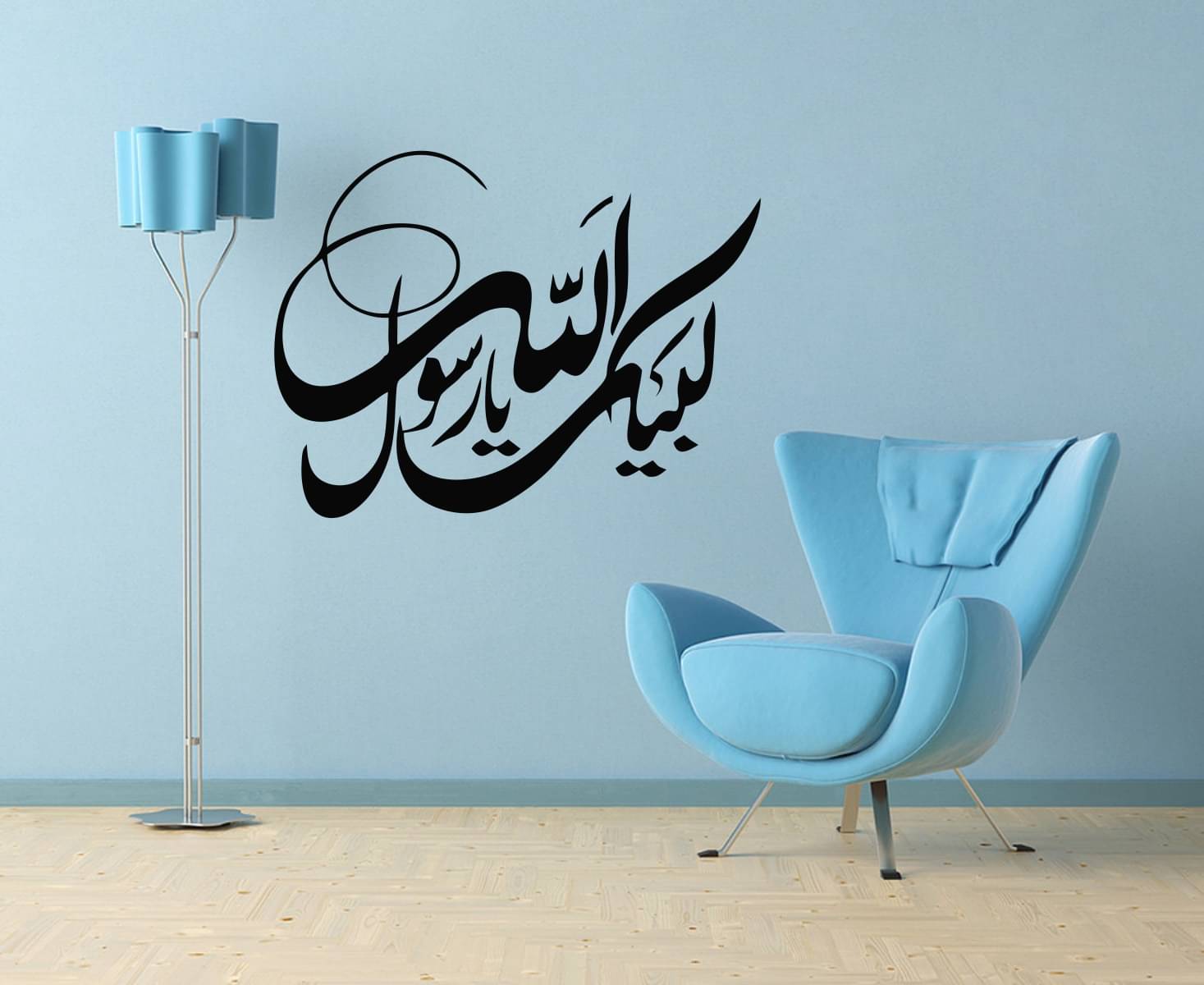 Sticker Studio Labbek Religious & Inspirational Sticker ( 43 x 58 cms ) Sticker Studio Labbek Religious & Inspirational Sticker ( 43 x 58 cms )
